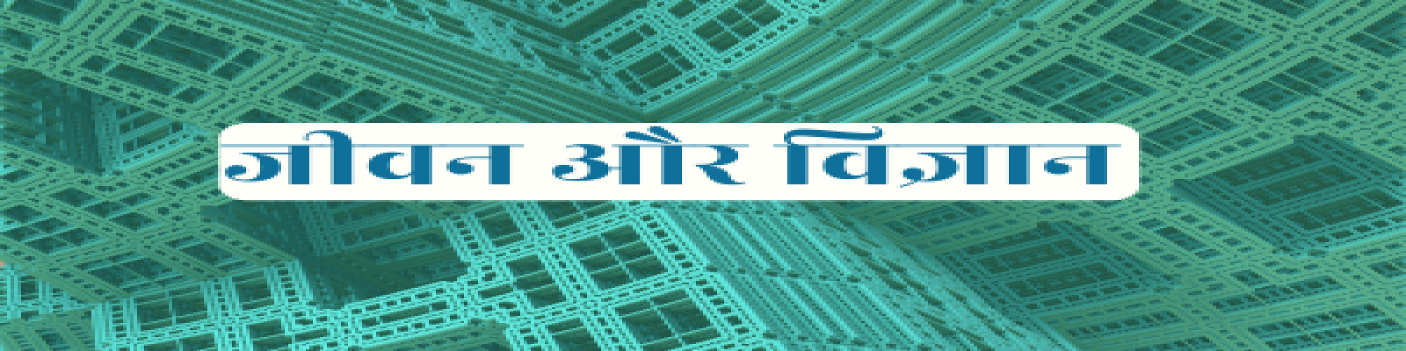डिस्लेक्सिया- नूपुर चौहान